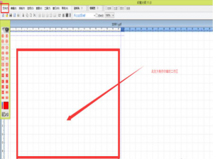小编教你印章大师如何制作企业公章。