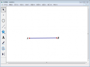 小编教你几何画板实操教学，如何实现三等分线段。