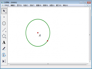 小编教你几何画板实操教学，如何制作旋转的转盘。