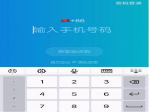 小编教你飞聊移动端如何设置添加好友。