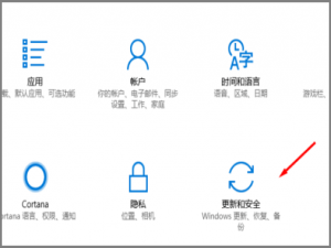 小编教你Windows Defender如何设置添加白名单。