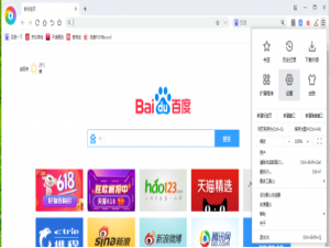 小编教你飞象极速浏览器如何同步密码表单。