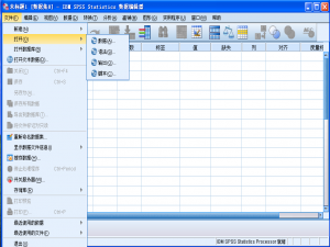 小编教你SPSS使用教学，针对数据进行相关性分析。