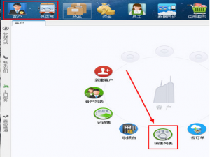 小编教你乐掌柜如何打印销售单。