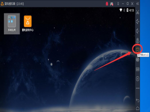 小编教你体验雷电模拟器多开功能，轻松创建多个模拟器。