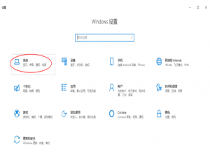 小编教你Win10系统支持自动清理垃圾，你用过吗。