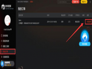小编教你Steam游戏管家如何进行游戏退款。