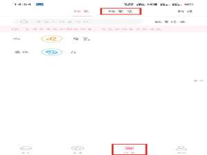 小编教你准了APP怎么删除档案袋。