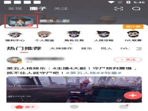 小编教你网易大神黄金卡包活动介绍。