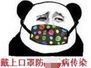 小编教你这玩意比疫情还难控制是什么意思。