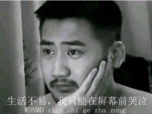 小编教你抖音上针不戳住在山里针不戳什么梗。