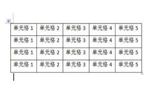 小编教你Word如何拆分表格。