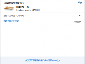 小编教你IP冲突该怎么解决。