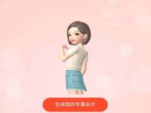 小编教你淘宝相亲名片是什么。
