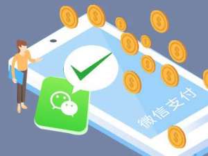 小编教你微信怎么查询名下账户，微信查询名下账户方法。