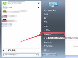 小编教你怎么能够不让网页弹广告。