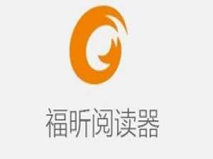 小编教你福昕阅读器拆分PDF文档的具体操作教程