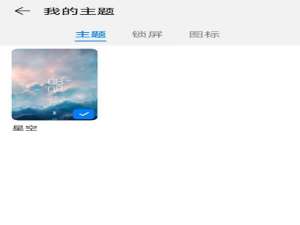 小编教你猫和老鼠微信气泡怎么弄。