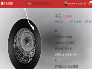 小编教你我口袋只剩玫瑰一片什么歌。