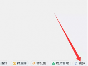 小编教你钉钉群如何发起点名接龙。