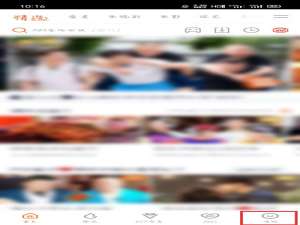 小编教你腾讯视频怎么开启签到提醒。