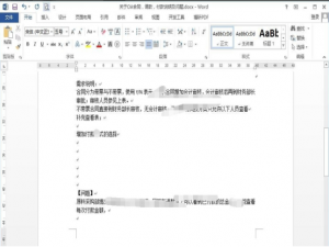 小编教你共享打印机打印没反应是怎么回事。
