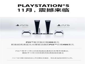 小编教你ps5兼容ps4游戏吗。