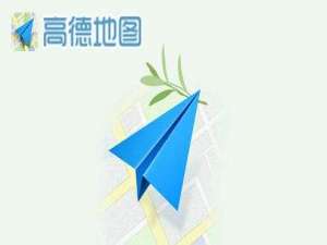 小编教你高德地图小团团语音包怎么弄。