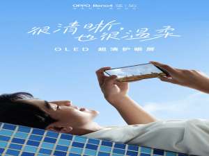 小编教你OPPO Reno4 SE今日9点21分发布 官方给王俊凯送祝福。