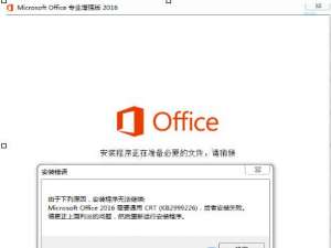 小编教你office 2016安装失败问题解决办法 小编教你oppo手机来电闪光灯怎么设置