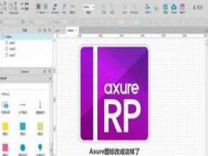 小编教你在Axure中使用图标元件库的具体步骤