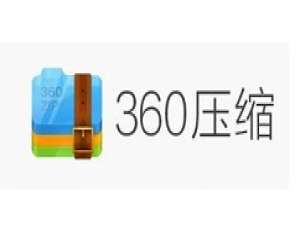 小编教你360压缩中查看以及更改文件关联的相关操作