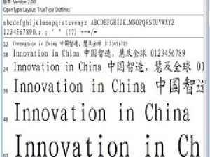 小编教你楷体gb2312设置的详细介绍