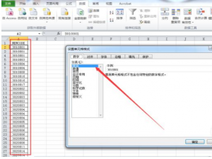 小编教你如何把 Excel 中大量数值变为文本格式。