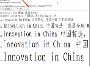 小编教你仿宋GB2312字体嵌入CAD的详细操作教程