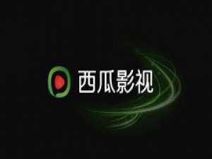小编教你西瓜影音播放器更改影片默认下载位置的操作教程