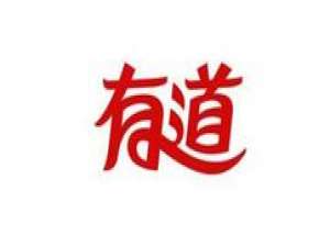 小编教你有道词典中迷你窗口的设置方法介绍