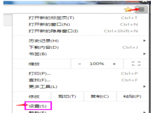 小编教你谷歌浏览器设置主页的方法教程