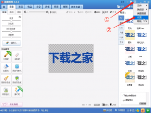 小编教你压缩图片的方法教程