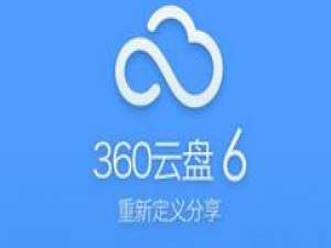 小编教你360云盘中文件去重功能操作讲解