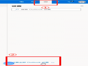小编教你outlook设置签名的方法教程 小编教你如何修复蓝屏问题