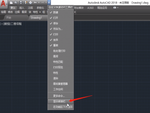 小编教你cad2018调经典模式的方法教程 小编教你华为笔记本电脑进入bios设置的方法教学