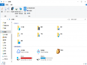 小编教你找到hosts文件位置的方法教程 怎么才能找到小编推荐