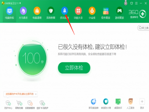 小编教你设置开机启动项的方法教程