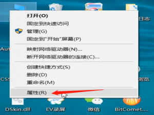 小编教你电脑自动重启的原因及解决方法