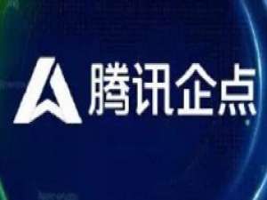 小编教你腾讯企点使用工作台的会话窗口的简单方法