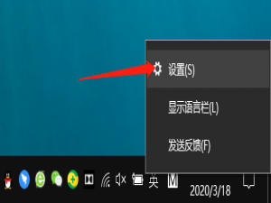 小编教你Win10设置输入法的方法教程 小编教你华为笔记本电脑进入bios设置的方法教学