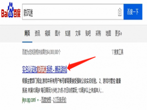 小编教你已注册防沉迷解除的方法教程