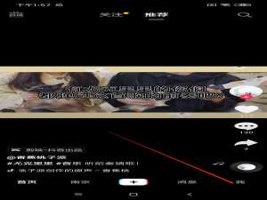 小编教你抖音扫一扫的位置教程