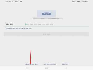 小编教你微信密码忘了的解决方法